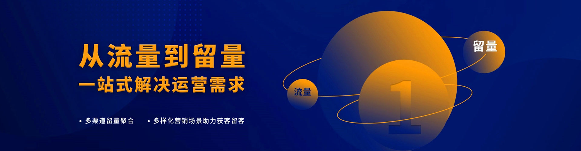 城北竞价开户推广